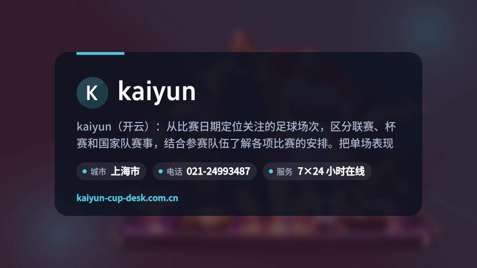 初识kaiyun